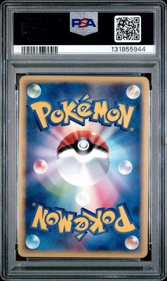 フォローで割引！ PSA8 セレビィｅｘ HOLO ホロ PLAY PROMO 2004 POKEMON JAPANESE PLAY PROMO #012 _____'S CELEBI-HOLO PSA 9 | eBay
