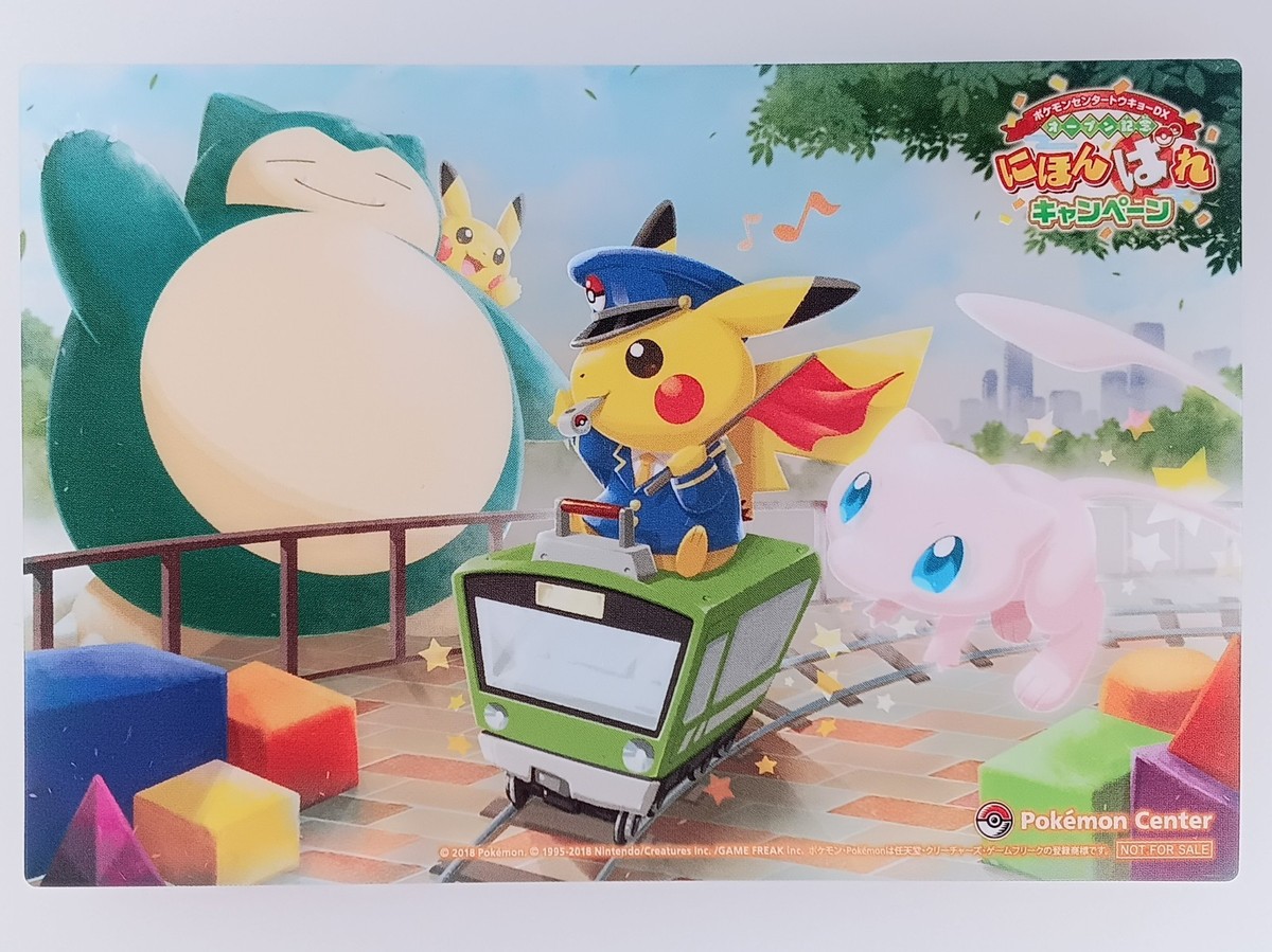 pokemon trading card game sleeves Amazon.com: Ultra PRO