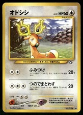 2000 Moderately Played Pokemon Stantler No. 234 Neo Genesis Japanese