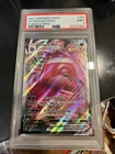 2021 POKEMON SWORD & SHIELD FUSION STRIKE #157 FULL ART/GENGAR VMAX PSA 9