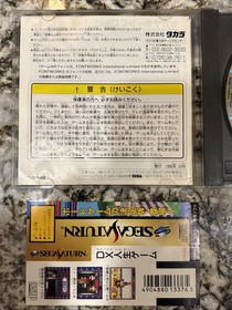 The Game of Life DX (Sega Saturn, 1995) from japan