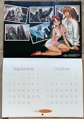 Anime Village 1999 Sunrise Studios Calendar Cowboy Bebop Gasaraki