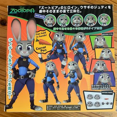 Judy Hopps Figure Revo Series 008 Zootopia Revoltech KAIYODO