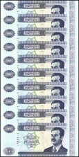 Iraq 100 Dinars, 2002 (AH1422), P-87, UNC X 10 PCS