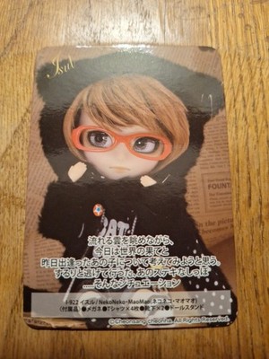 Pullip Brother Isul Doll Trading Card 