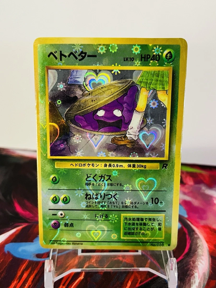 PRISM出品 Pokémon TCG Prism Collectible Individual Card Games in Japanese