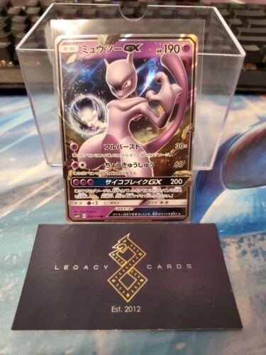 Carte Pokémon Mewtwo Gx pv190 SM196 Accueil