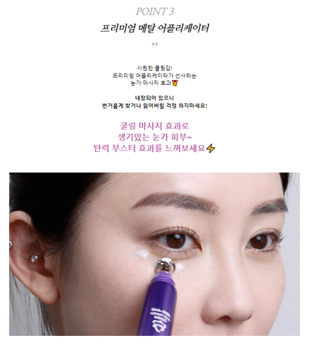 Vari:hope Biotics Vital Eye Cream 20ml Anti-Aging K-Beauty - Picture 6 of 8
