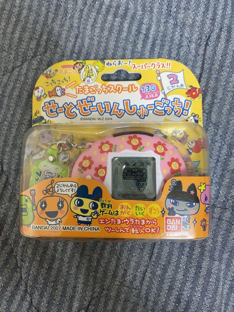 たまごっち スク―ルフラワー