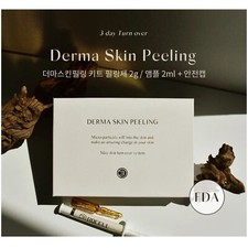 BQCELL Derma Skin Peeling K-Beauty NEW VERSION MADE IN KOREA