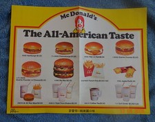 Hong Kong 9 - First McDonald Placemat in Hong Kong, 1975!