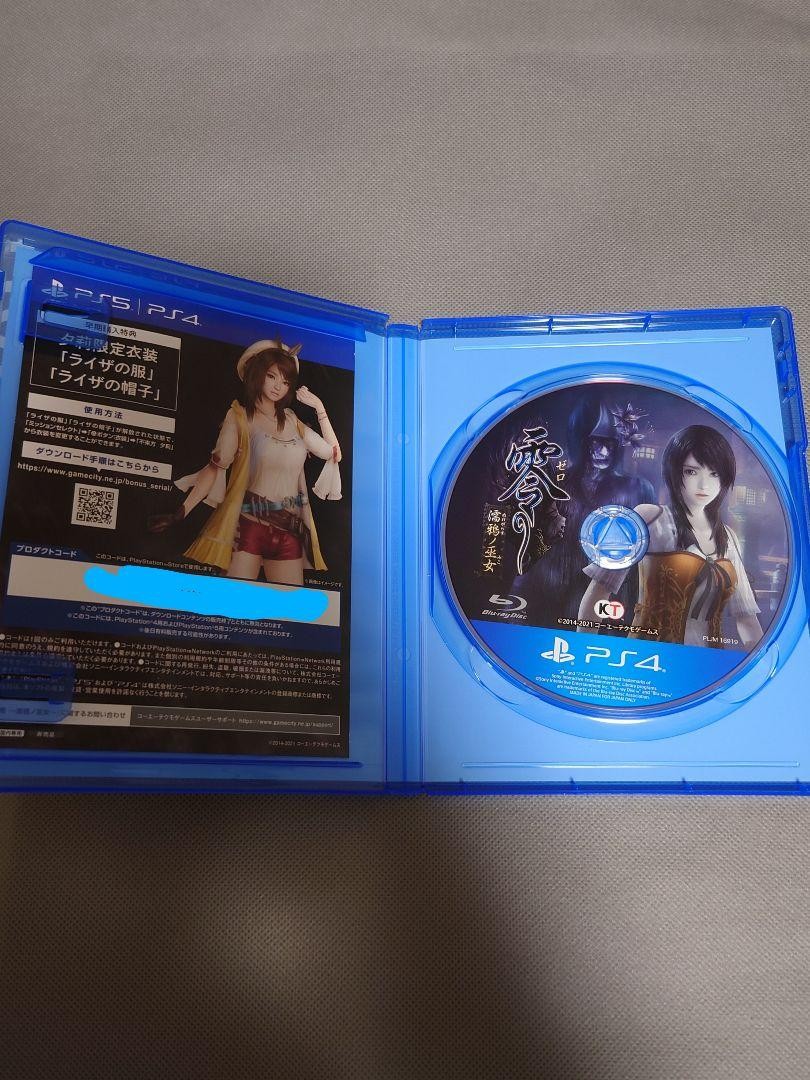 零シリーズ ゲームセット (PS2/Wii/PS4) Zero Series Game Set Ps2/Wii/Ps4 | eBay