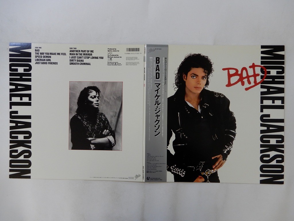 Michael Jackson Bad Epic 28 3P-800 Japan  VINYL LP OBI