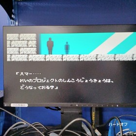 Sammy Gun-DEC FC Game Software for Nintendo Family Computer