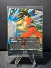 Son Goku FB03-064 Prices | Dragon Ball Fusion World Raging Roar