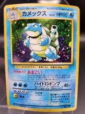 Blastoise No.009 Base set Old Back Holo Rare Pokemon Card Japanese 570