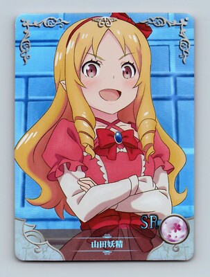 Goddess Story TCG - Elf Yamada Eromanga - FOIL Anime Waifu Swimsuit Sexy