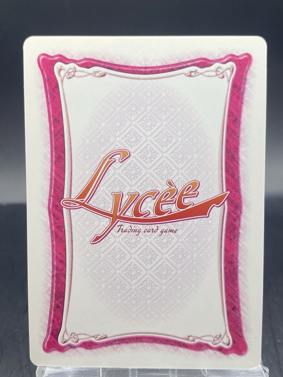 Izumi Kagura Lycee Vintage Japanese Ver. Alice soft 3.0