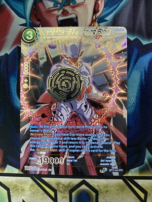 dragon ball super card game janemba Janemba Baby HJ5-61 UR Super Dragon Ball Heroes Mint Card SDBH — Japan FE DB  FGO Gundam Otaku Card Game Shop