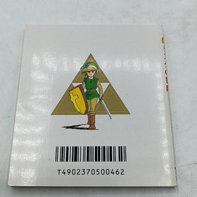 Nintendo Famicom Disk System ZELDA & LINK Box & Manual Japanese Version Tested