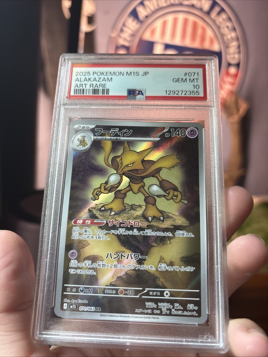 ポケモンカードゲーム PSA10 Alakazam 071/063 with Freebies Alakazam PSA 10 Mega Symphonia 071/063 Japanese Pokémon Card Gem