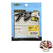NEW Ecogear Aji Shokunin Aji Mast 2.4 inch Pearl Glow Luminous #010