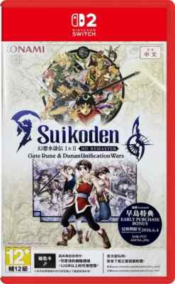 Suikoden I & II HD Remaster Gate Rune and Dunan Unification Wars Switch2 Special