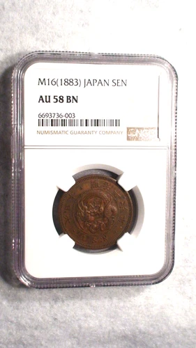 M16 (1883) JAPAN ONE SEN NGC AU58 1S Coin BUY IT NOW!