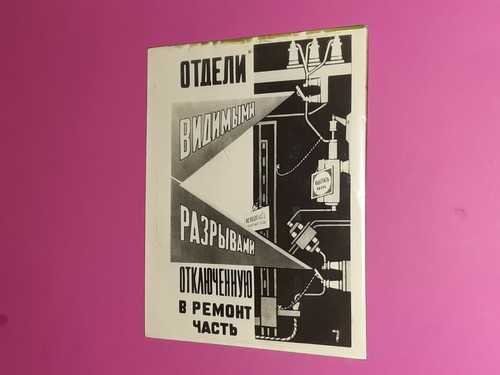 USSR Plate Safety precautions №8. Original Soviet Union - Picture 6 of 12