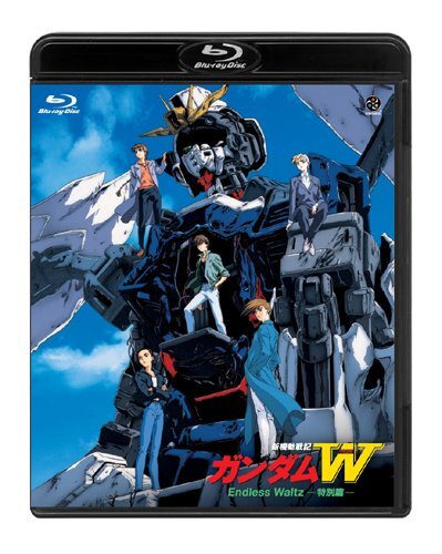 mg65 ダンシング・ヒーロー [Blu-ray]新品未開封 Mobile Suit Report Gundam Wing W Endless Waltz Special