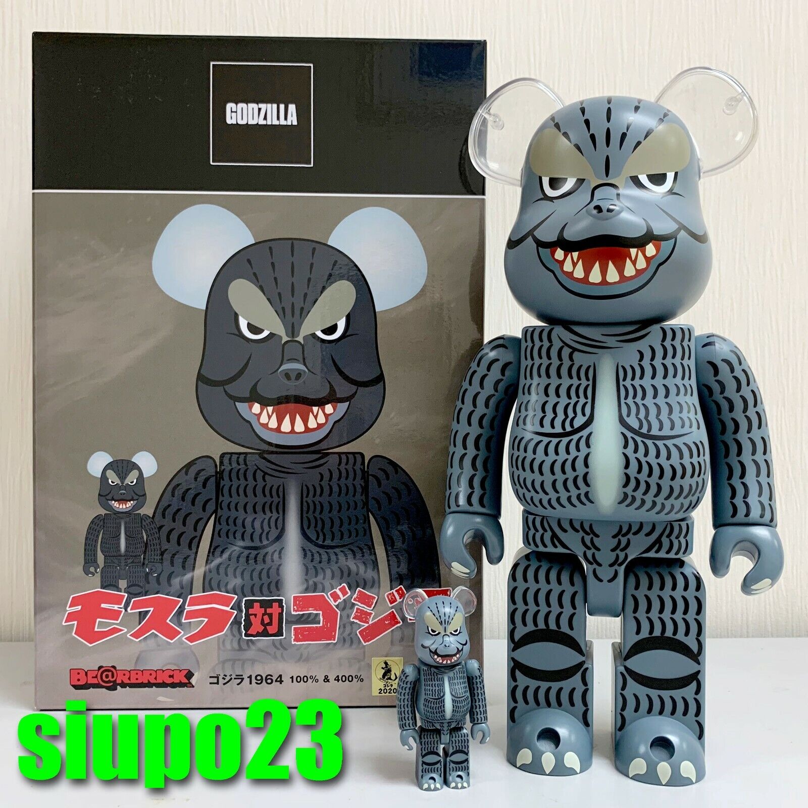 Medicom 400% + 100% Bearbrick ~ Godzilla Be@rbrick 1964 Mothra vs Godzilla  Ver