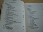 Picture 6 of 6