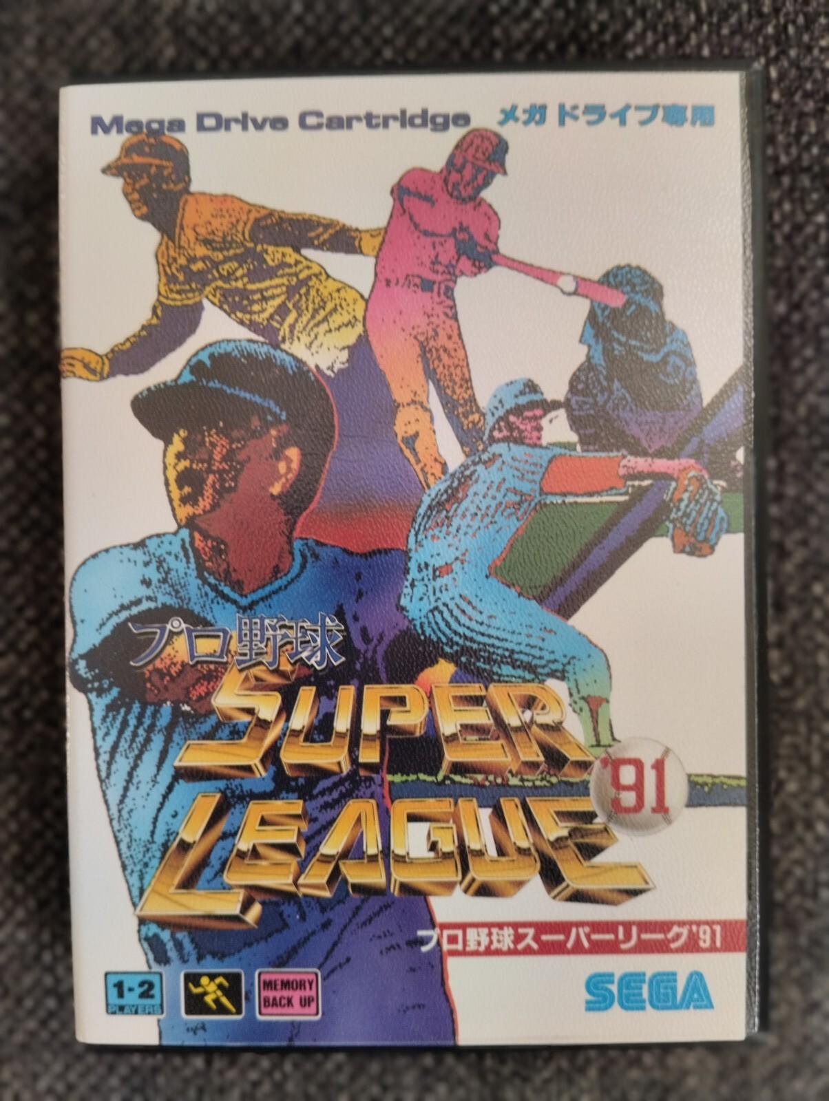 Pro Yakyuu - Super League 91 # MD / Megadrive [JAP] / G-4529