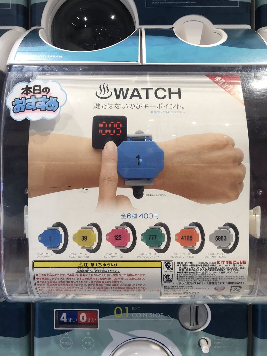 Onsen WATCH All 6 Types Set (Gacha Gasha Complete) Japan