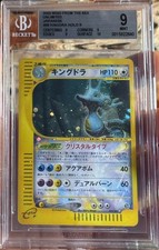 Kingdra 089/087 Wind from the Sea for sale | eBay