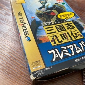 Romance Of The Three Kingdoms Komeiden Premium Pack Zega Saturn