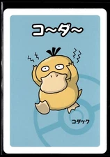 Old Maid Japanese Pokemon Center Red Back 2019 Promo Playing Card - Psyduck