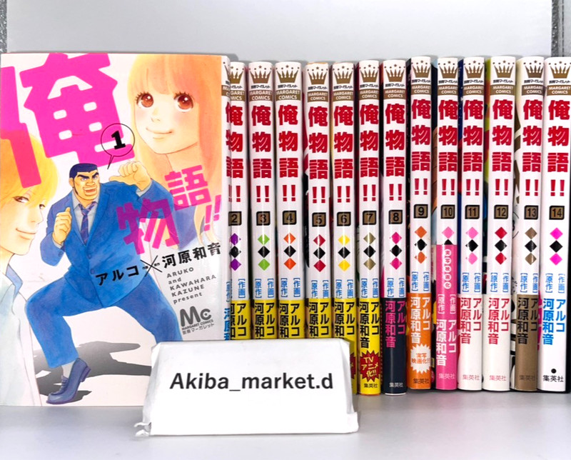 Ore monogatari!! Complete Full Set Vol1-14 Japanese Manga Comics