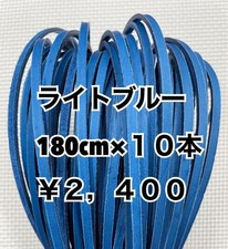 Guanto pizzo azzurro 180 cm x 10 pezzi