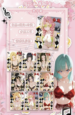 #ad #ad Dream of Desire Goddess Story: Pick Your SP Spicy Waifu CCG Card $6.99