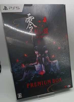 PS5 Fatal Frame II Crimson Butterfly Remake Premium Box Limited
