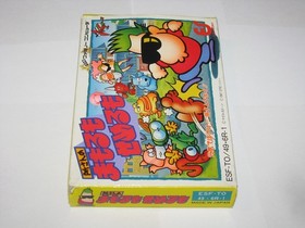 Tokoro-san no Mamoru mo Semeru mo Famicom NES Japan +box (no manual) US Seller