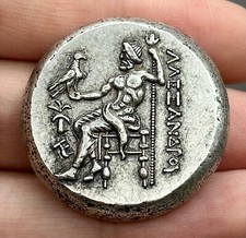 Wonderful old Roman bronze Rare unique Roman coin