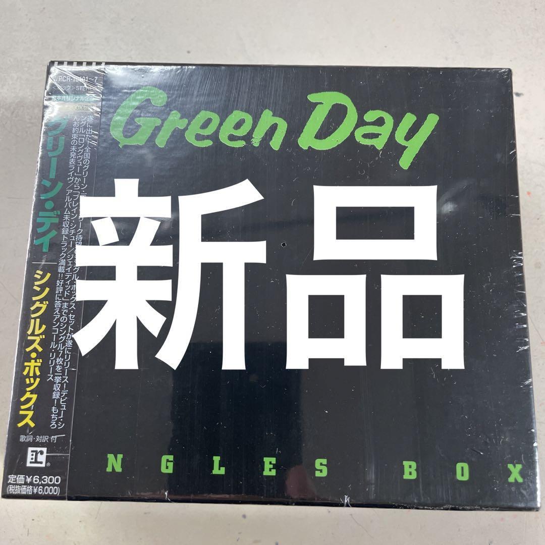 グリーン デイ シングルボックス Green Day Singles Box グリーン・デイシングルズボックスGREEN DAY SINGLES BOX