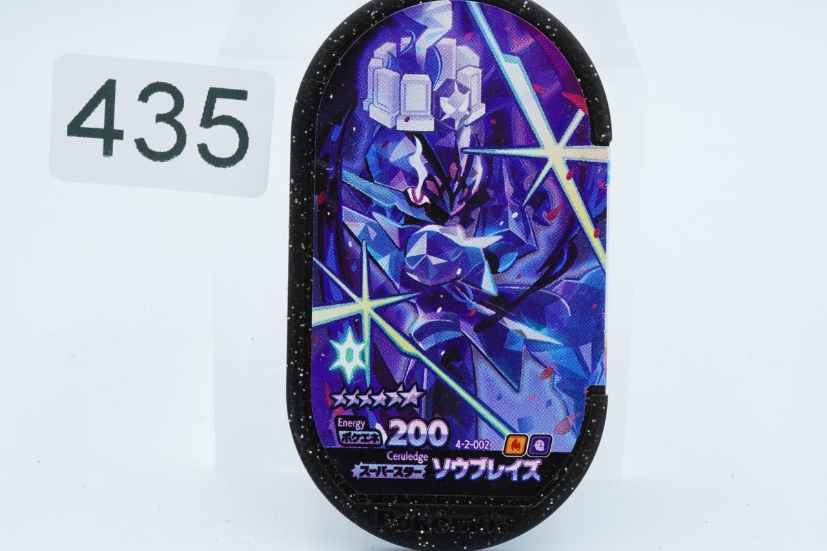 Ultra rare Ceruledge Mezastar Tomy Arts Token playable Japan