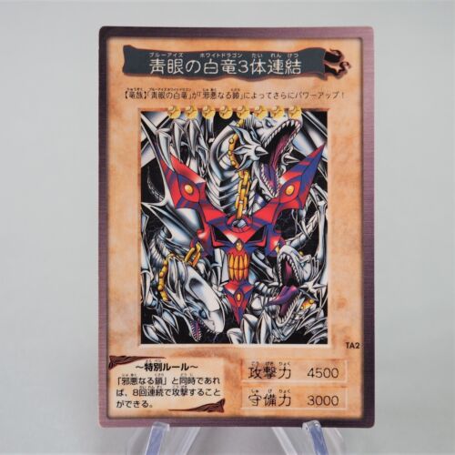 Yu-Gi-Oh yugioh BANDAI Blue Eyes Ultimate Dragon TA2 1999 Japanese e458