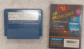 Famicom Software Battle Fleet Namcot FPH18