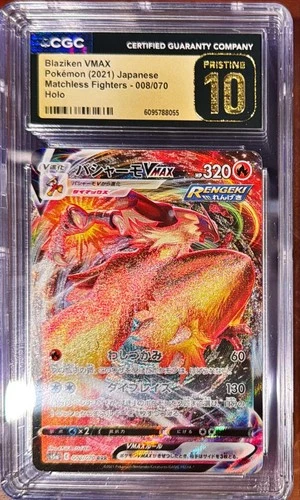 Blaziken VMAX #008/070 POKEMON JAPAN VMAX Climax CGC PRISTINE 10  *A1646