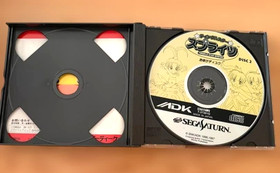 SEGA SATURN Twinkle Star Sprites Japanese Version Boxed