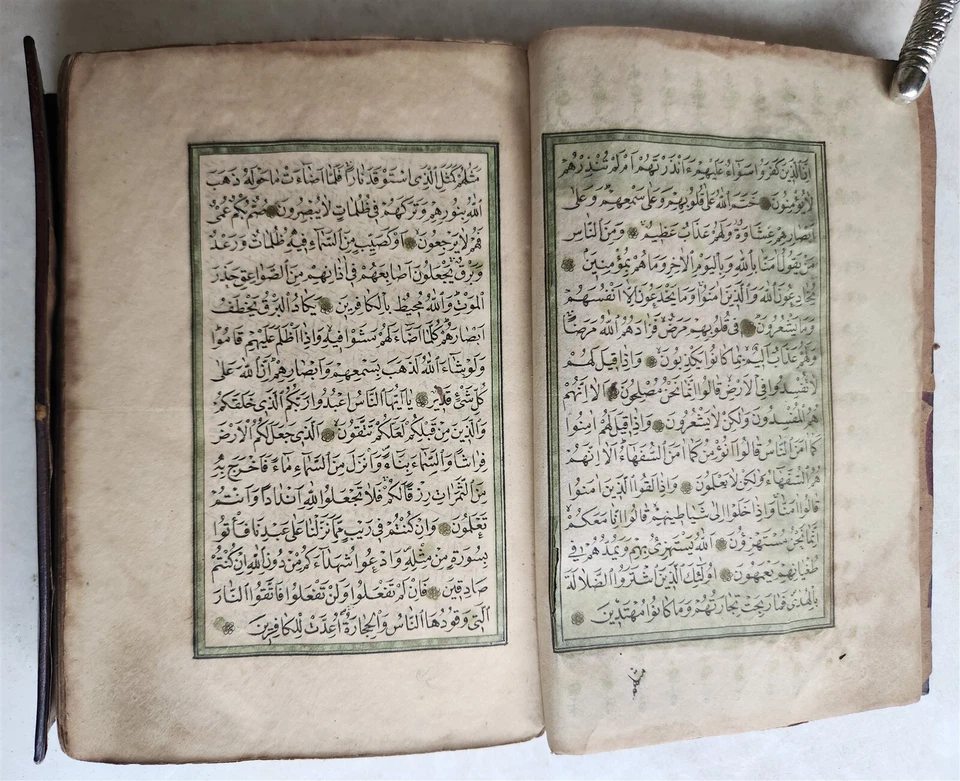 1877 KORAN MANUSCRIPT antique QURAN illuminated - Image 4 of 4